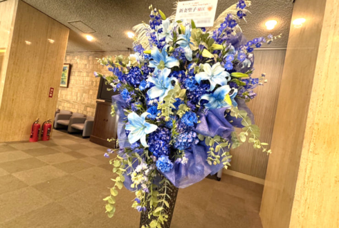 新妻聖子様のコンサート公演祝いアイアンスタンド花 @Niterra日本特殊陶業市民会館ビレッジホール