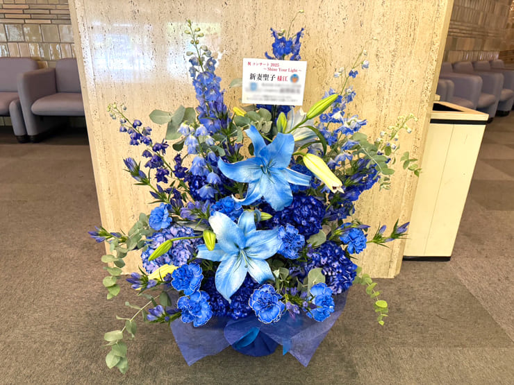 新妻聖子様のコンサート公演祝い花 @Niterra日本特殊陶業市民会館ビレッジホール