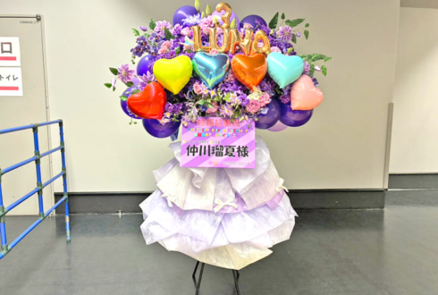 FRUITS ZIPPER 仲川瑠夏様のライブ公演祝いフラスタ @さいたまスーパーアリーナ