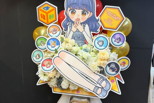 22/7 西條和様のライブ公演祝いガチャ組み込みフラスタ @ヒューリックホール東京