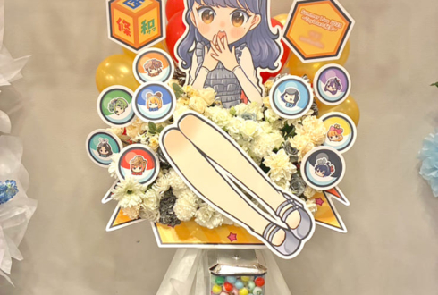 22/7 西條和様のライブ公演祝いガチャ組み込みフラスタ @ヒューリックホール東京