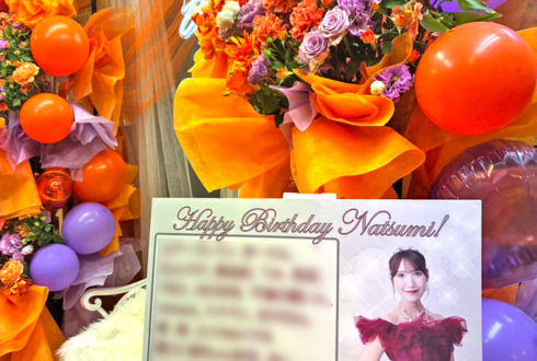 田中菜津美様の生誕祭祝い連結アーチ @ホテルマリナーズコート東京
