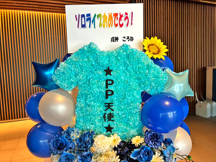 天音かなた様のライブ公演祝い☆PP天使☆Tシャツモチーフフラスタ @有明アリーナ