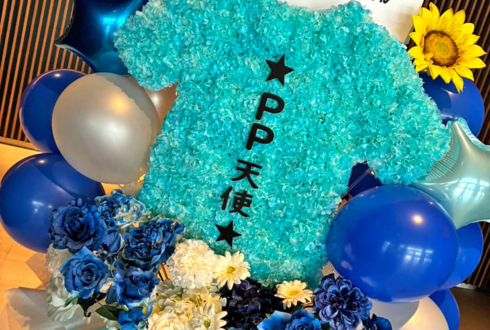 天音かなた様のライブ公演祝い☆PP天使☆Tシャツモチーフフラスタ @有明アリーナ