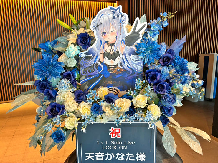 天音かなた様のライブ公演祝いフラスタ @有明アリーナ