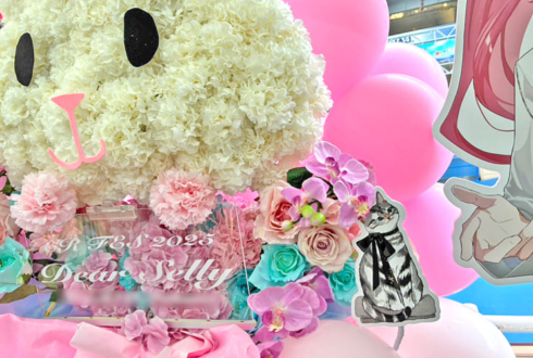 Selly様の #CRFES2025 出演祝いハムスターモチーフフラスタ @東京ドーム
