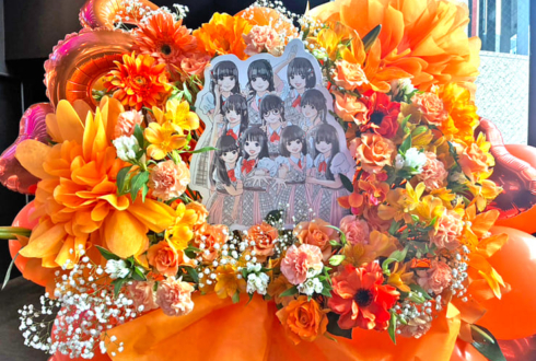 7限目のフルール様のライブ公演祝いフラスタ @harevutai