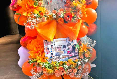 7限目のフルール様のライブ公演祝いフラスタ @harevutai
