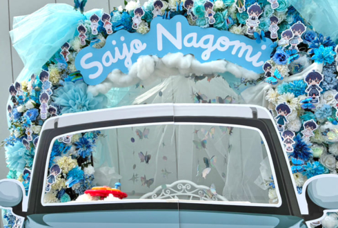 22/7 西條和様の卒業コンサート公演祝い連結アーチ @Zepp Haneda