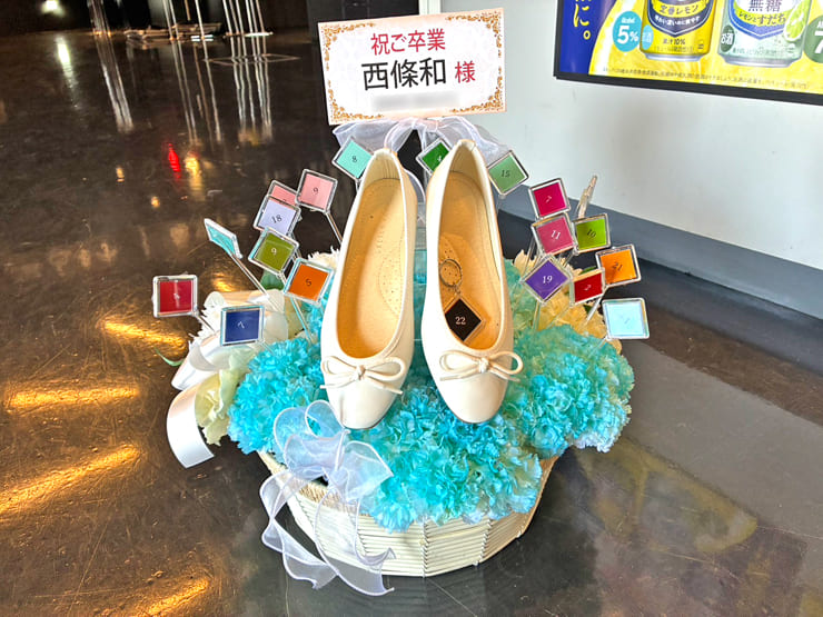 22/7 西條和様の卒業コンサート公演祝い花 クローバーモチーフアレンジ @Zepp Haneda
