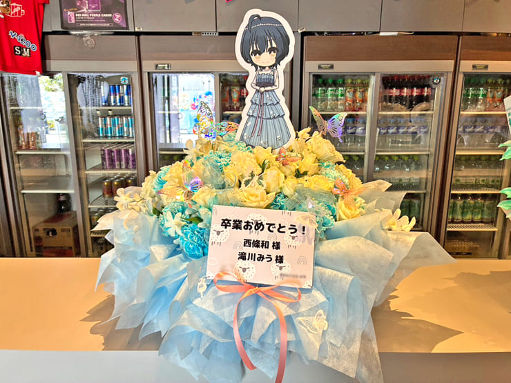 22/7 西條和様の卒業コンサート公演祝い花 @Zepp Haneda