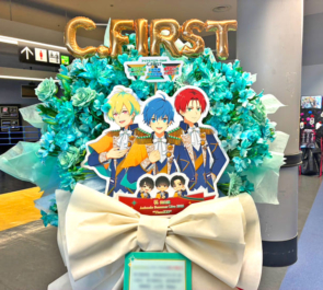 C.FIRST様の #アニサマ 2025 DAY3出演祝いフラスタ @さいたまスーパーアリーナ