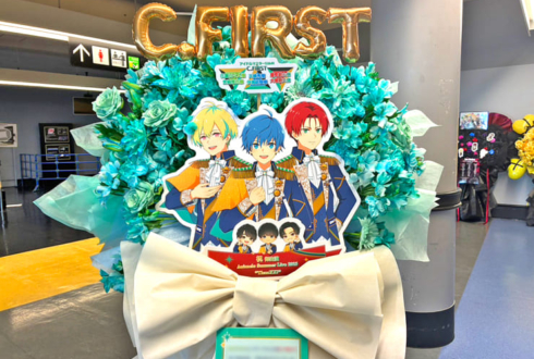 C.FIRST様の #アニサマ 2025 DAY3出演祝いフラスタ @さいたまスーパーアリーナ