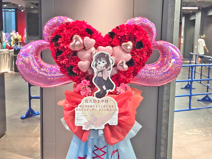 佐久間まゆ様の #デレステ10thツアー千秋楽 公演祝いハートモチーフフラスタ @Kアリーナ横浜