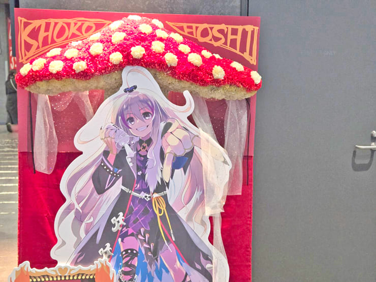 星輝子様 松田颯水様の #デレステ10thツアー千秋楽 公演祝いベニテングダケモチーフフラスタ @Kアリーナ横浜