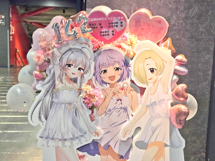 カワイイボクと142's様の #デレステ10thツアー千秋楽 公演祝いフラスタ @Kアリーナ横浜