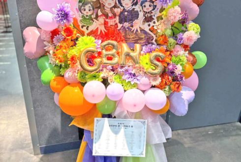 会沢紗弥様 天野聡美様の #デレステ10thツアー千秋楽 公演祝いフラスタ @Kアリーナ横浜