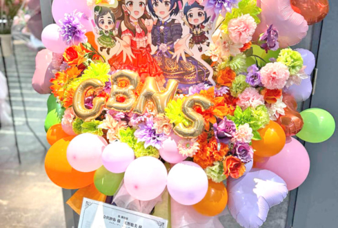 会沢紗弥様 天野聡美様の #デレステ10thツアー千秋楽 公演祝いフラスタ @Kアリーナ横浜