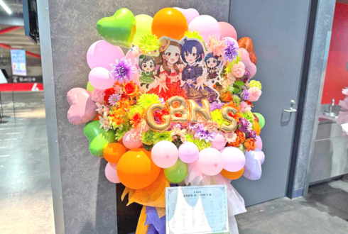 会沢紗弥様 天野聡美様の #デレステ10thツアー千秋楽 公演祝いフラスタ @Kアリーナ横浜