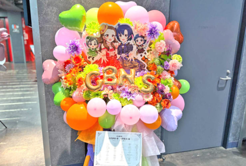 会沢紗弥様 天野聡美様の #デレステ10thツアー千秋楽 公演祝いフラスタ @Kアリーナ横浜