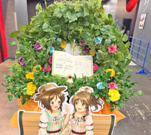 高森藍子様 金子有希様&道明寺歌鈴様 新田ひより様の #デレステ10thツアー千秋楽 公演祝いフラスタ @Kアリーナ横浜