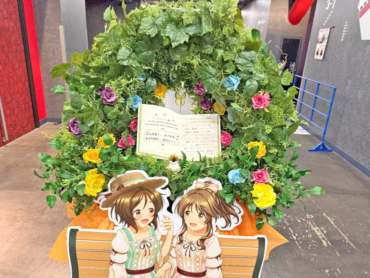 高森藍子様 金子有希様&道明寺歌鈴様 新田ひより様の #デレステ10thツアー千秋楽 公演祝いフラスタ @Kアリーナ横浜