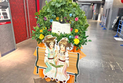 高森藍子様 金子有希様&道明寺歌鈴様 新田ひより様の #デレステ10thツアー千秋楽 公演祝いフラスタ @Kアリーナ横浜