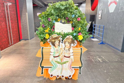 高森藍子様 金子有希様&道明寺歌鈴様 新田ひより様の #デレステ10thツアー千秋楽 公演祝いフラスタ @Kアリーナ横浜