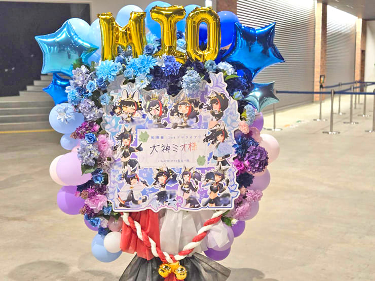 大神ミオ様のライブ公演祝いフラスタ @ぴあアリーナMM