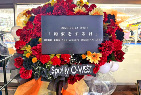 HERO様のライブ公演祝いフラスタ @Spotify O-WEST