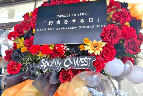 HERO様のライブ公演祝いフラスタ @Spotify O-WEST
