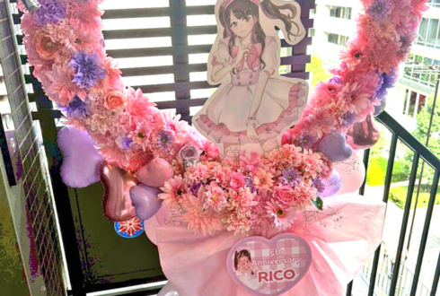 りこ様の5周年イベント開催祝いハートリースフラスタ @メイドカフェ マジカルツインテール