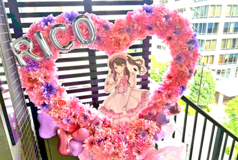 りこ様の5周年イベント開催祝いハートリースフラスタ @メイドカフェ マジカルツインテール