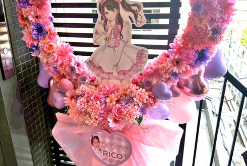 りこ様の5周年イベント開催祝いハートリースフラスタ @メイドカフェ マジカルツインテール