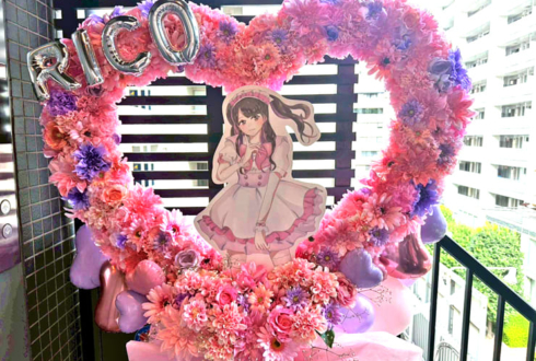 りこ様の5周年イベント開催祝いハートリースフラスタ @メイドカフェ マジカルツインテール