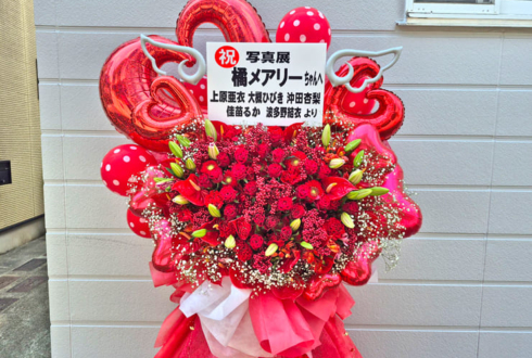 橘メアリー様の写真展『Eternal Grace』開催祝いフラスタ @ギャラリー・ルデコ