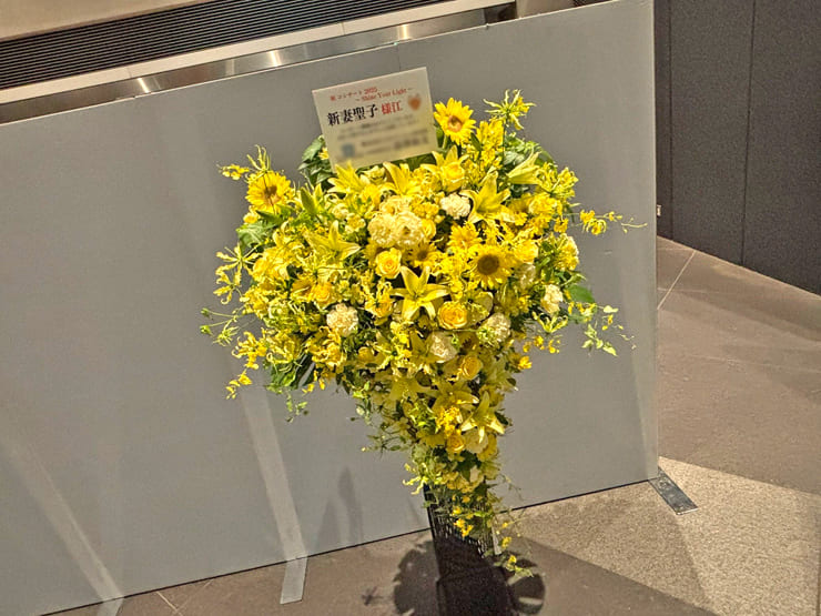 新妻聖子様のコンサート公演祝いアイアンスタンド花 @東京国際フォーラム