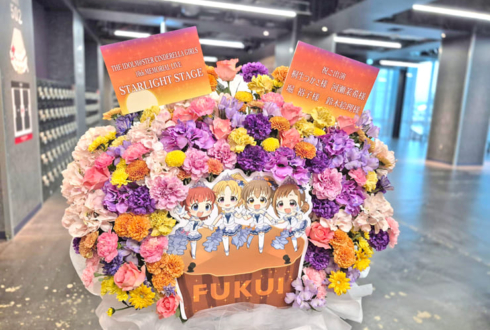 桐生つかさ様 河瀬茉希様&堀裕子様 鈴木絵理様の #デレステ10thツアー千秋楽 公演祝い花 @Kアリーナ横浜