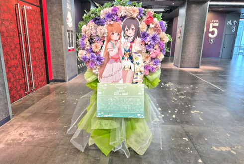 山紫水明様の #デレステ10thツアー千秋楽 公演祝いフラスタ @Kアリーナ横浜