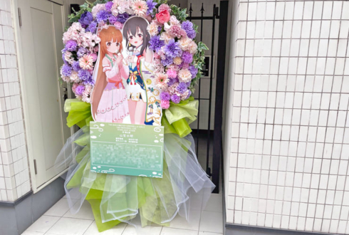山紫水明様の #デレステ10thツアー千秋楽 公演祝いフラスタ @Kアリーナ横浜
