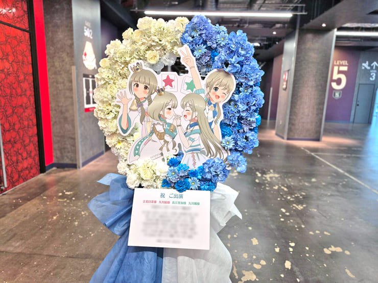 立花日菜様 久川凪様&長江里加様 久川颯様の #デレステ10thツアー千秋楽 公演祝いリースフラスタ @Kアリーナ横浜