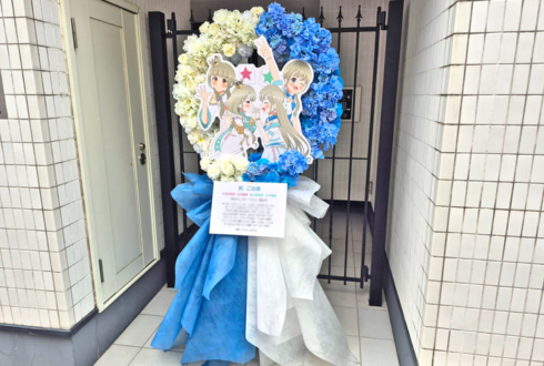 立花日菜様 久川凪様&長江里加様 久川颯様の #デレステ10thツアー千秋楽 公演祝いリースフラスタ @Kアリーナ横浜