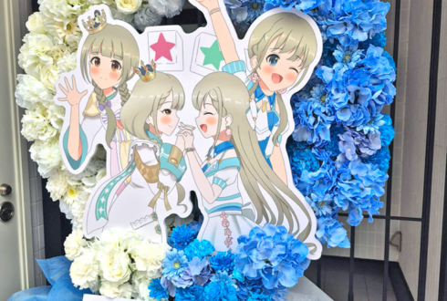 立花日菜様 久川凪様&長江里加様 久川颯様の #デレステ10thツアー千秋楽 公演祝いリースフラスタ @Kアリーナ横浜