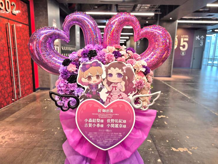 小森結梨様 古賀小春様&長野佑紀様 小関麗奈様の #デレステ10thツアー千秋楽 公演祝いフラスタ @Kアリーナ横浜