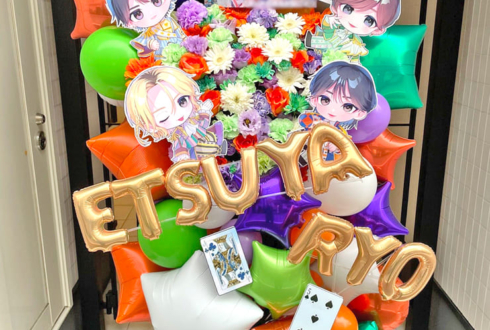 #らぶしっく りょう様 たろ様 ゆそん様 えつや様の1.5周年ツアーファイル公演祝いフラスタ @東京国際フォーラム