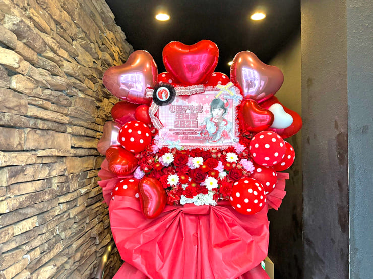 クマリデパート 小田アヤネ様の生誕祭祝いフラスタ @新宿MARZ