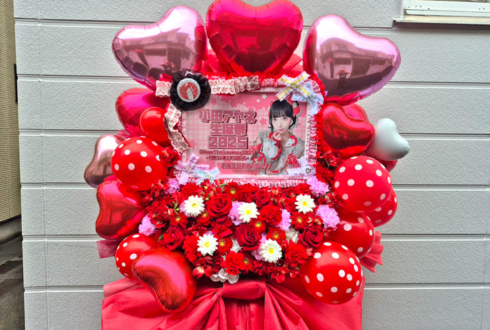 クマリデパート 小田アヤネ様の生誕祭祝いフラスタ @新宿MARZ