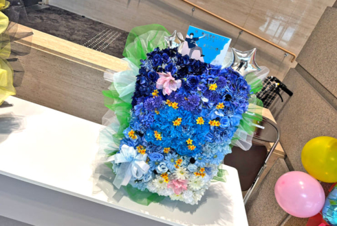 ナユタ様のお笑い単独ライブ公演祝い花 ミニフラスタ2基 @セシオン杉並ホール