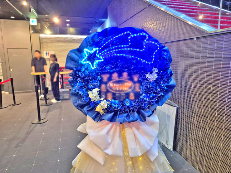 松永依織様のライブ公演祝いフラスタ @横浜みなとみらいブロンテ