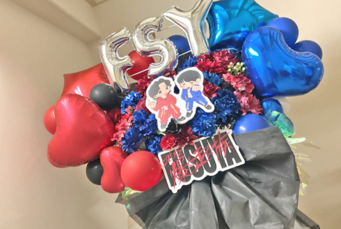 フースーヤ様のお笑い単独ライブ公演祝いフラスタ @なんばグランド花月